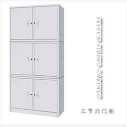 北京飞云办公家具 专业办公柜解决方案与服务