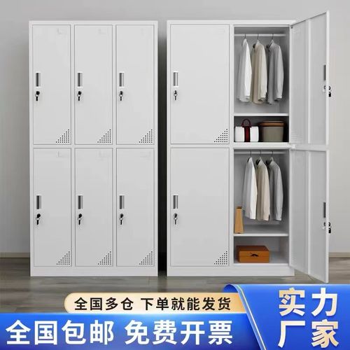 更衣柜员工柜寄存多门柜宿舍鞋柜钢制铁皮柜储物柜工厂柜换衣柜子