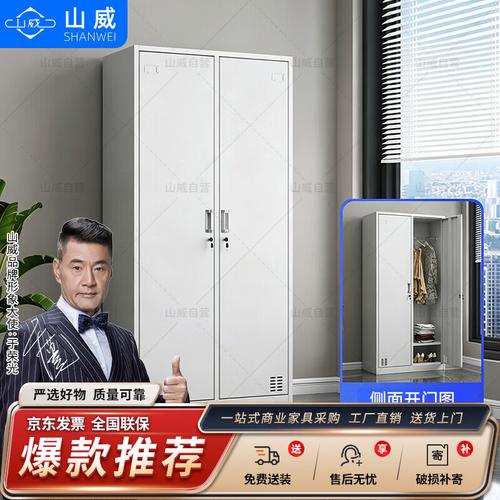 山威二门钢制更衣柜 工厂车间与办公空间的理想储物解决方案